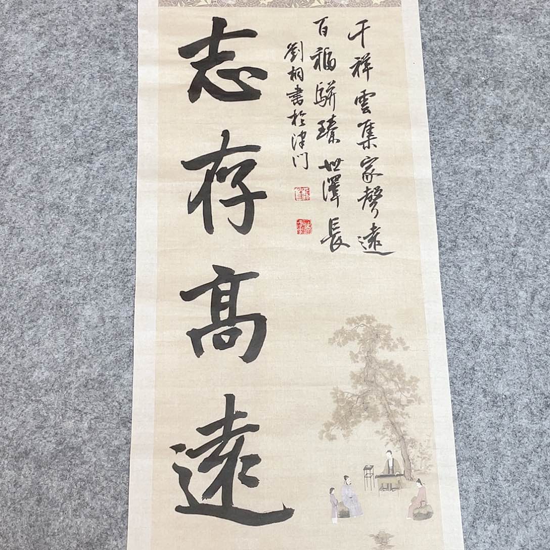 书法第三届兰亭奖刘桐69×34