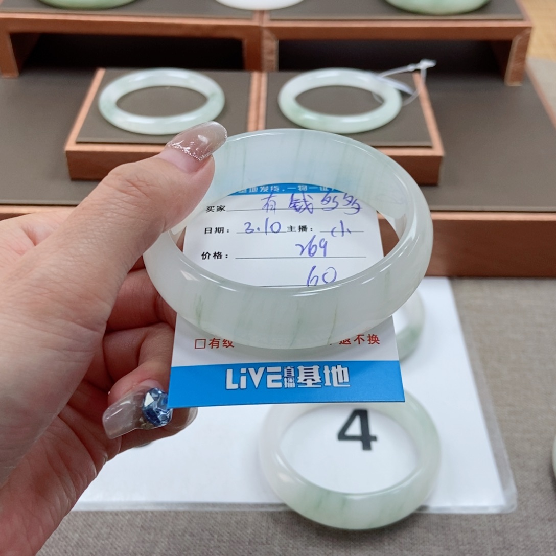 石英质玉手镯未镶嵌有**多