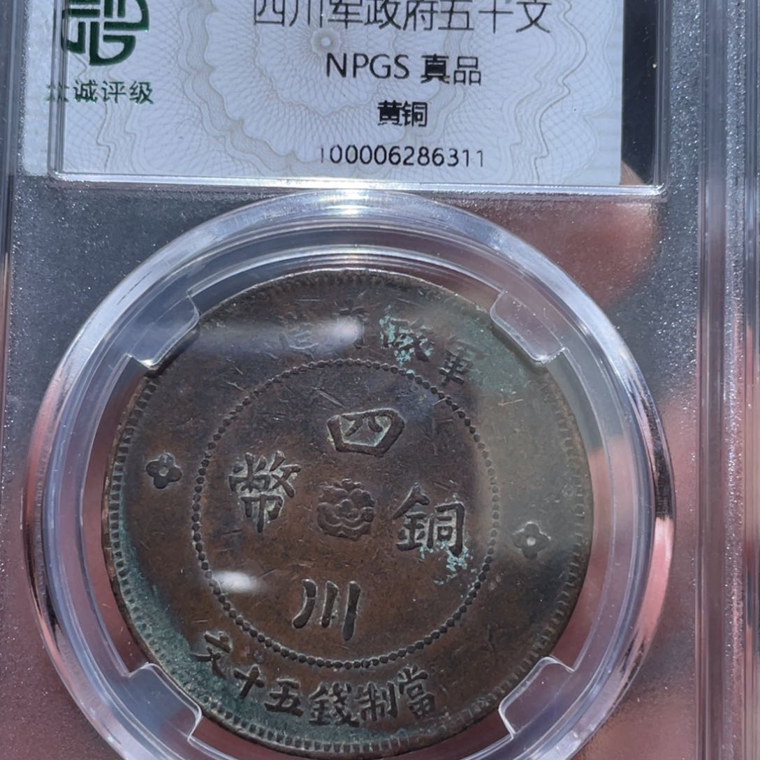 金属通古博今马马马马马6311