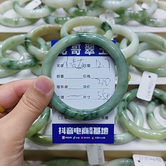 小***豆透闪石-蛇纹石玉未镶嵌手镯