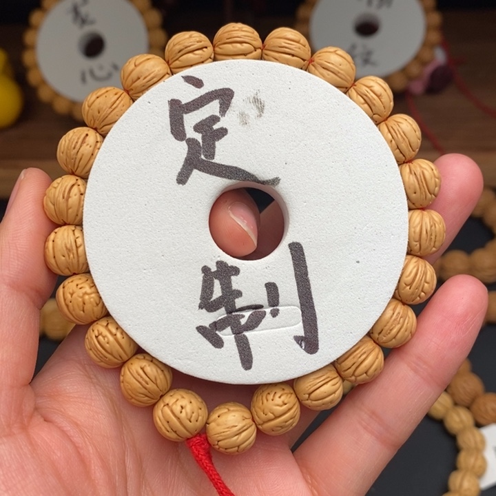 桃核手串大宽齐11………..