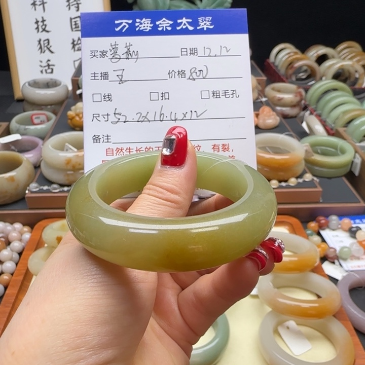 石英岩玉未镶嵌手镯