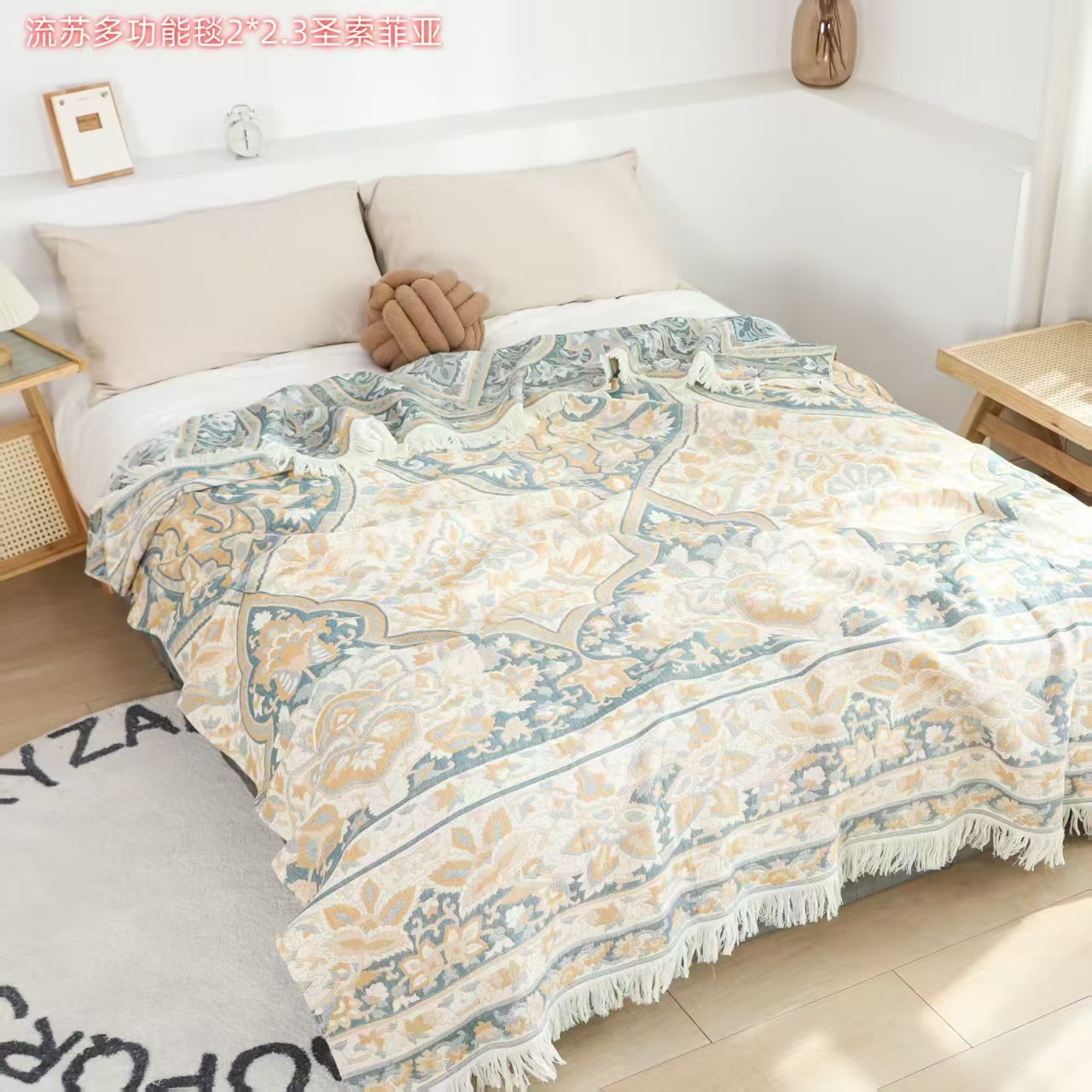 【欧花】200/230全棉A类柔软亲肤美学高端流苏纱布毯