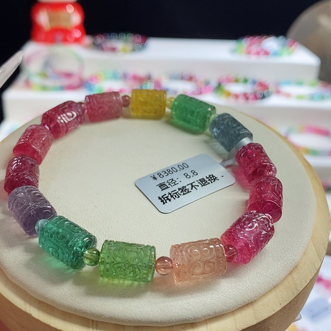未镶嵌手链碧玺回纹