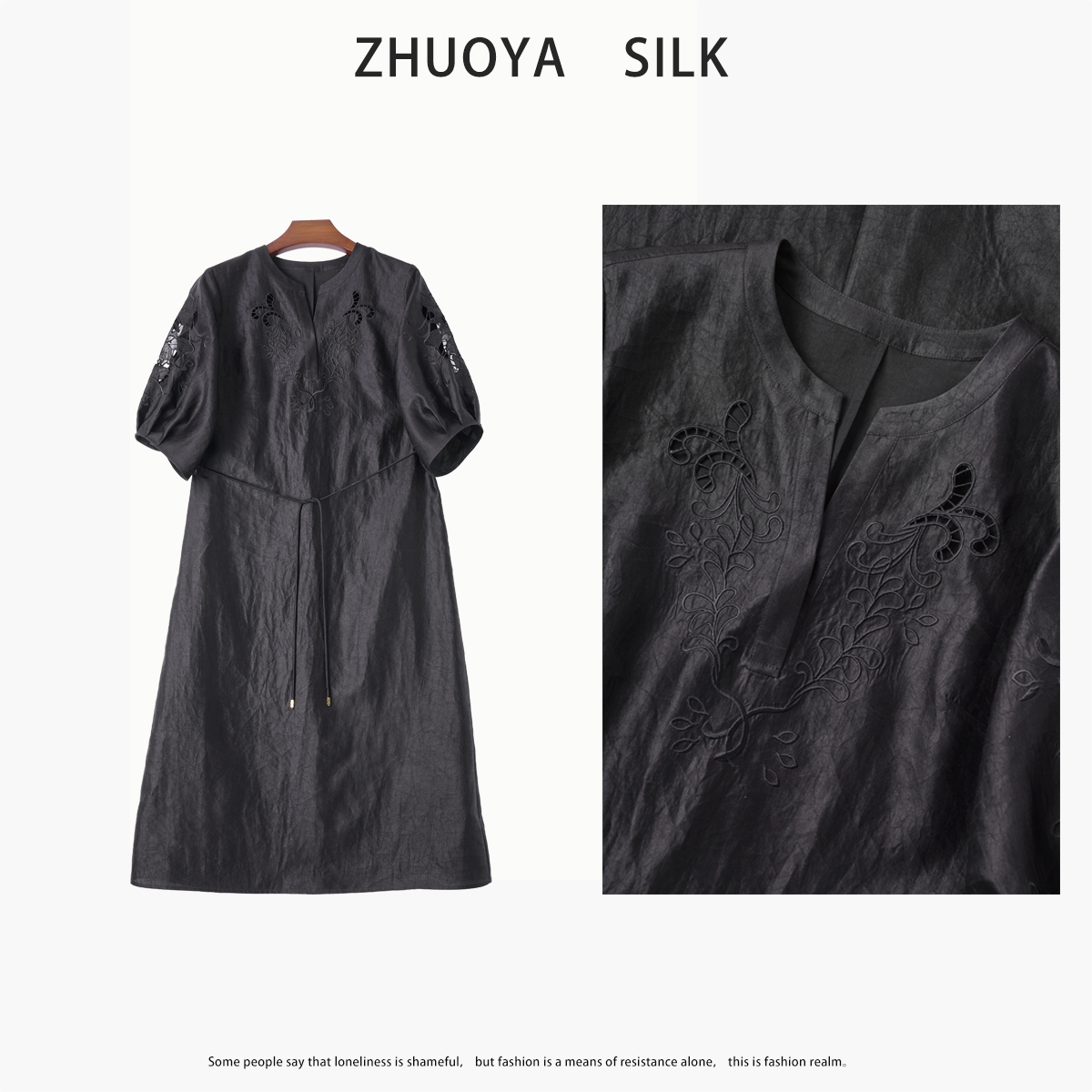 【南乔兄妹】100%桑蚕丝夏季香云纱连衣裙收腰真丝A字连衣裙女装