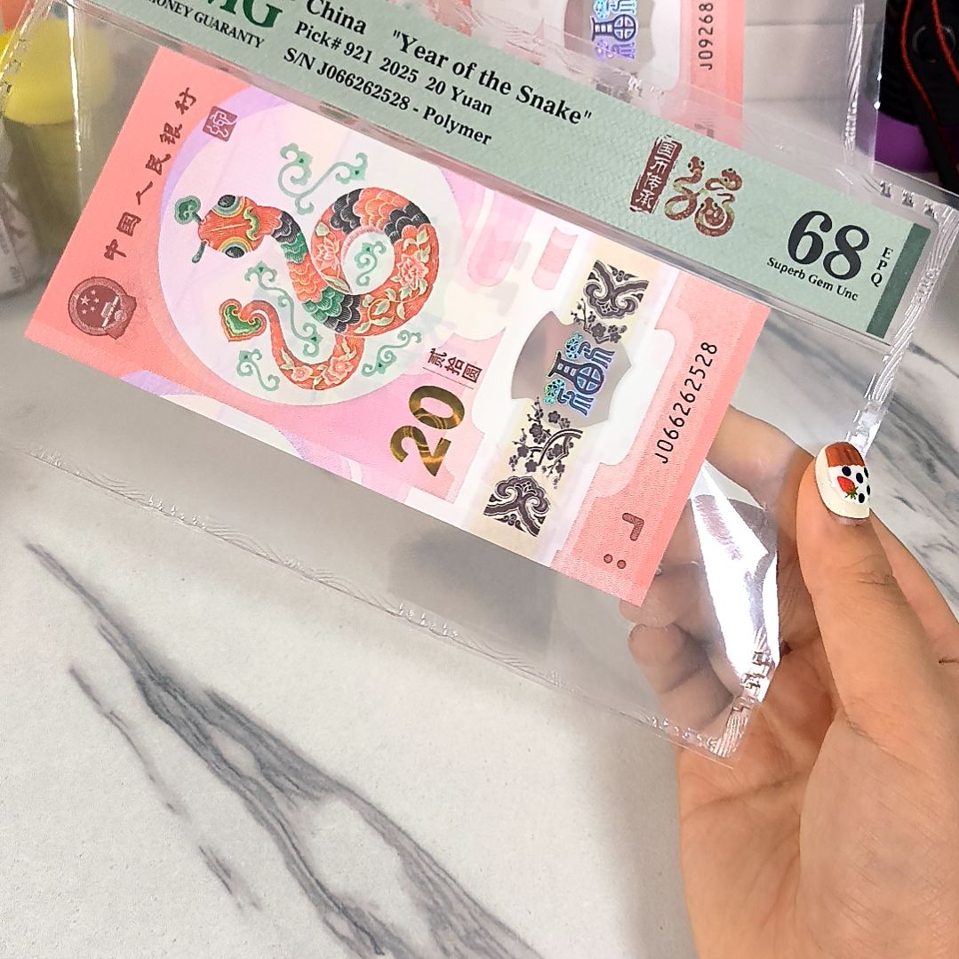 塑料066262528 满号如意王尾8，，，，