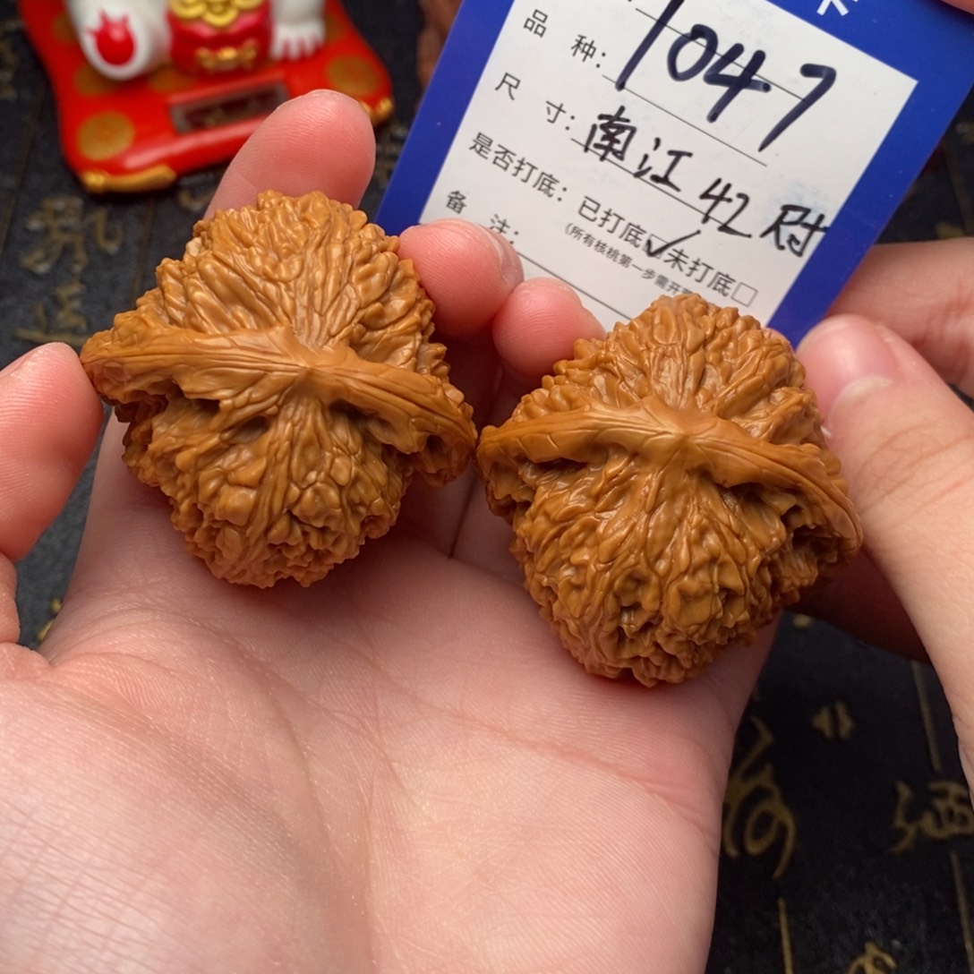 文玩核桃吊坠南疆石