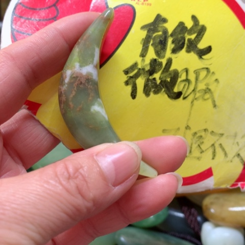 蛇纹石玉手把件未镶嵌