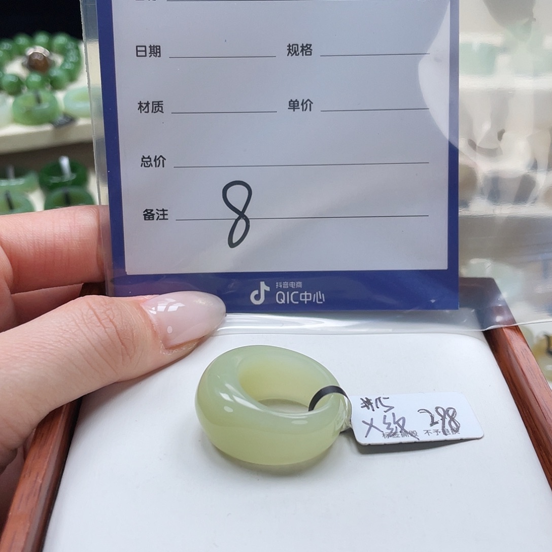 啊***咘和田玉未镶嵌戒指专拍8内径17.2