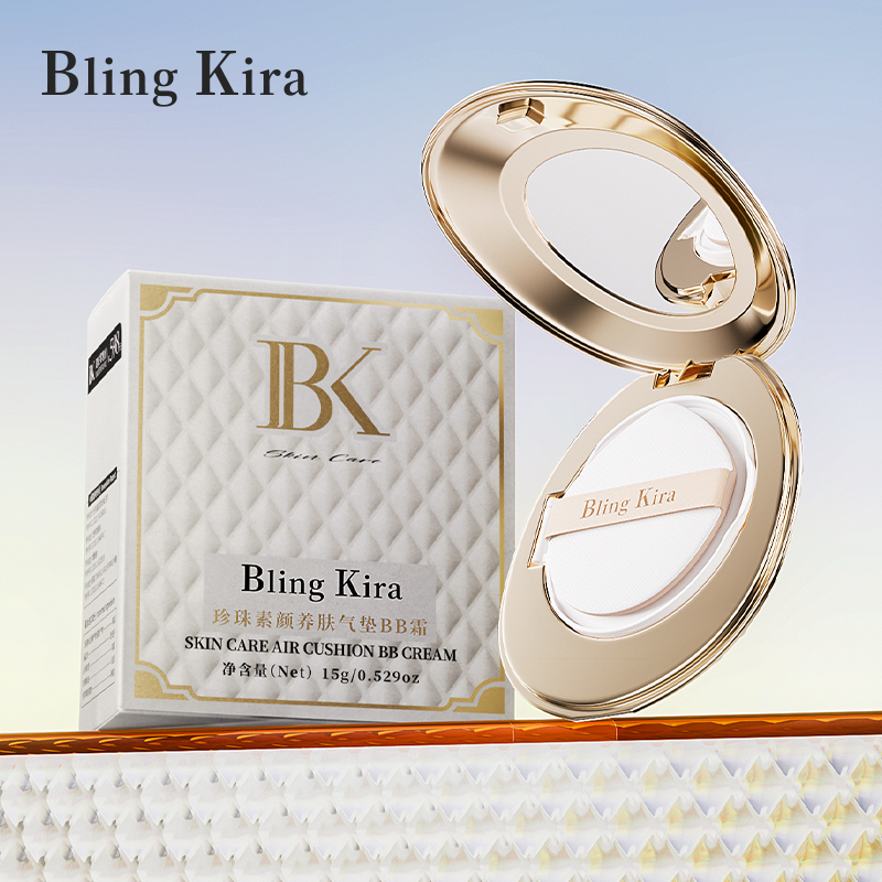 BlingKira珍珠素颜养肤气垫BB霜【2盒】X