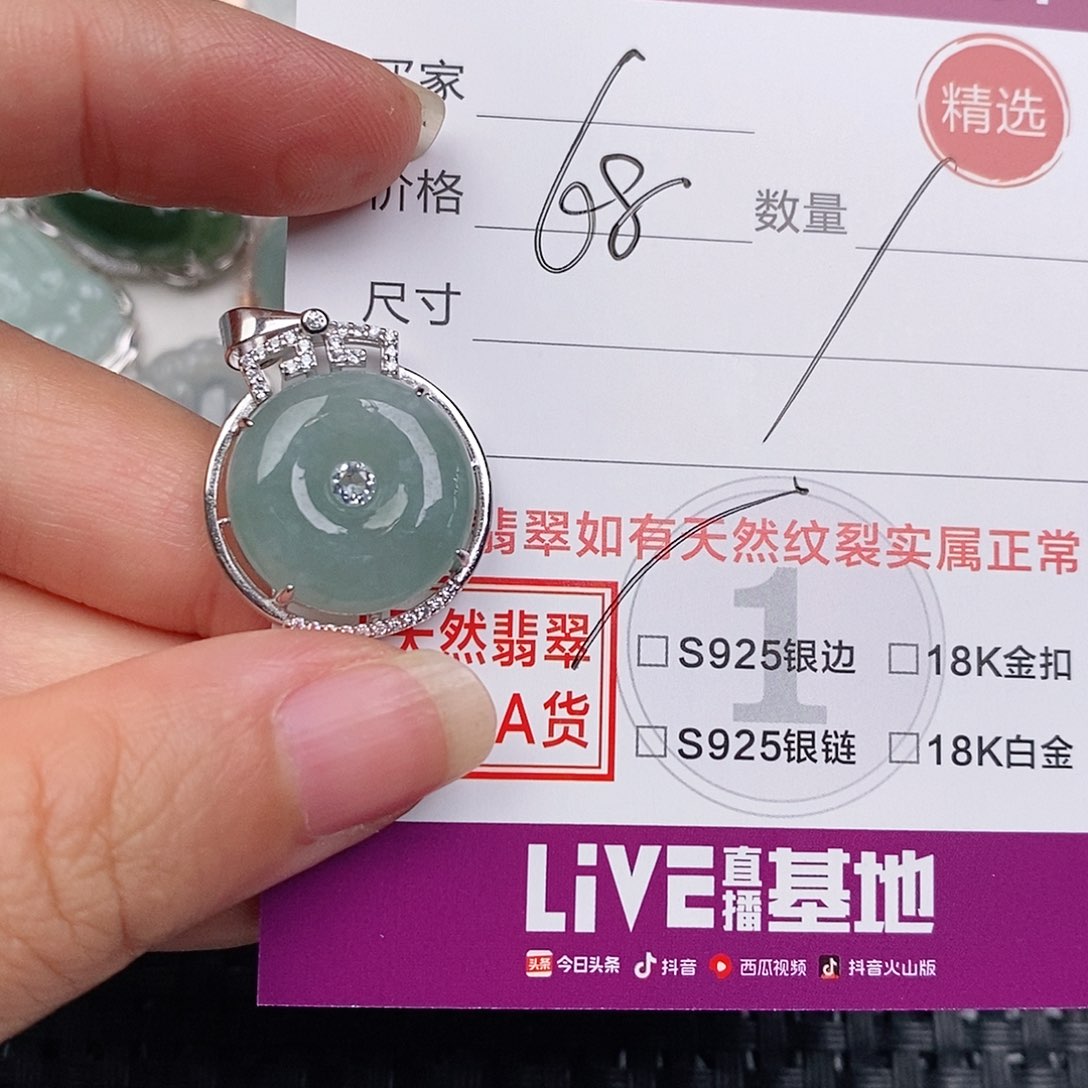 颈饰银S925镶嵌翡翠
