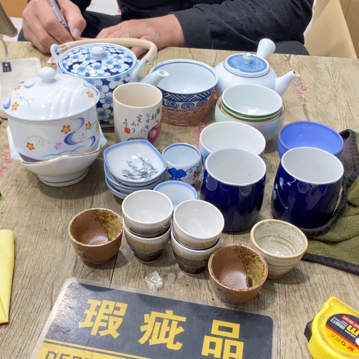 桃***玩杯哈哈哈哈哈哈哈哈哈哈