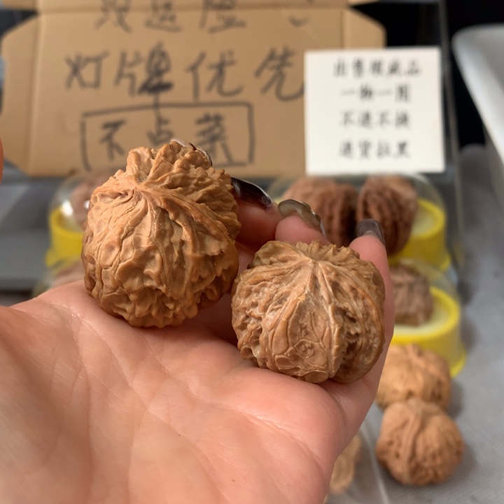 教***瘦文玩核桃吊坠异形单只，有瑕疵