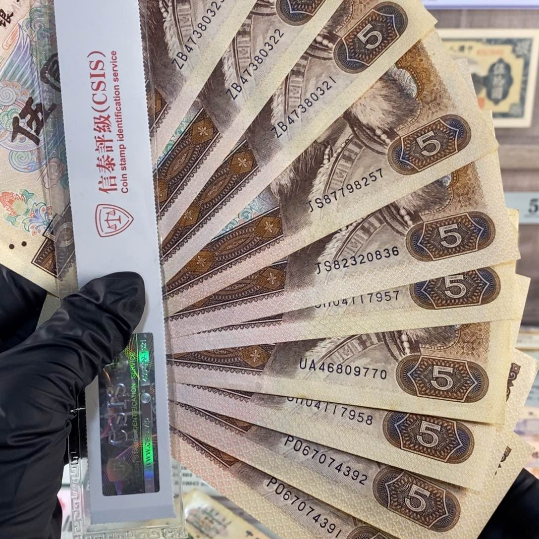 805十张，按图发，新889