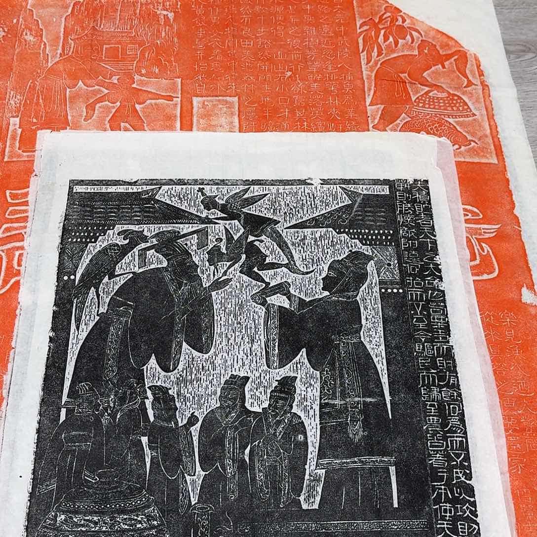 拓片用纸其他宣誓求贤访逐臣