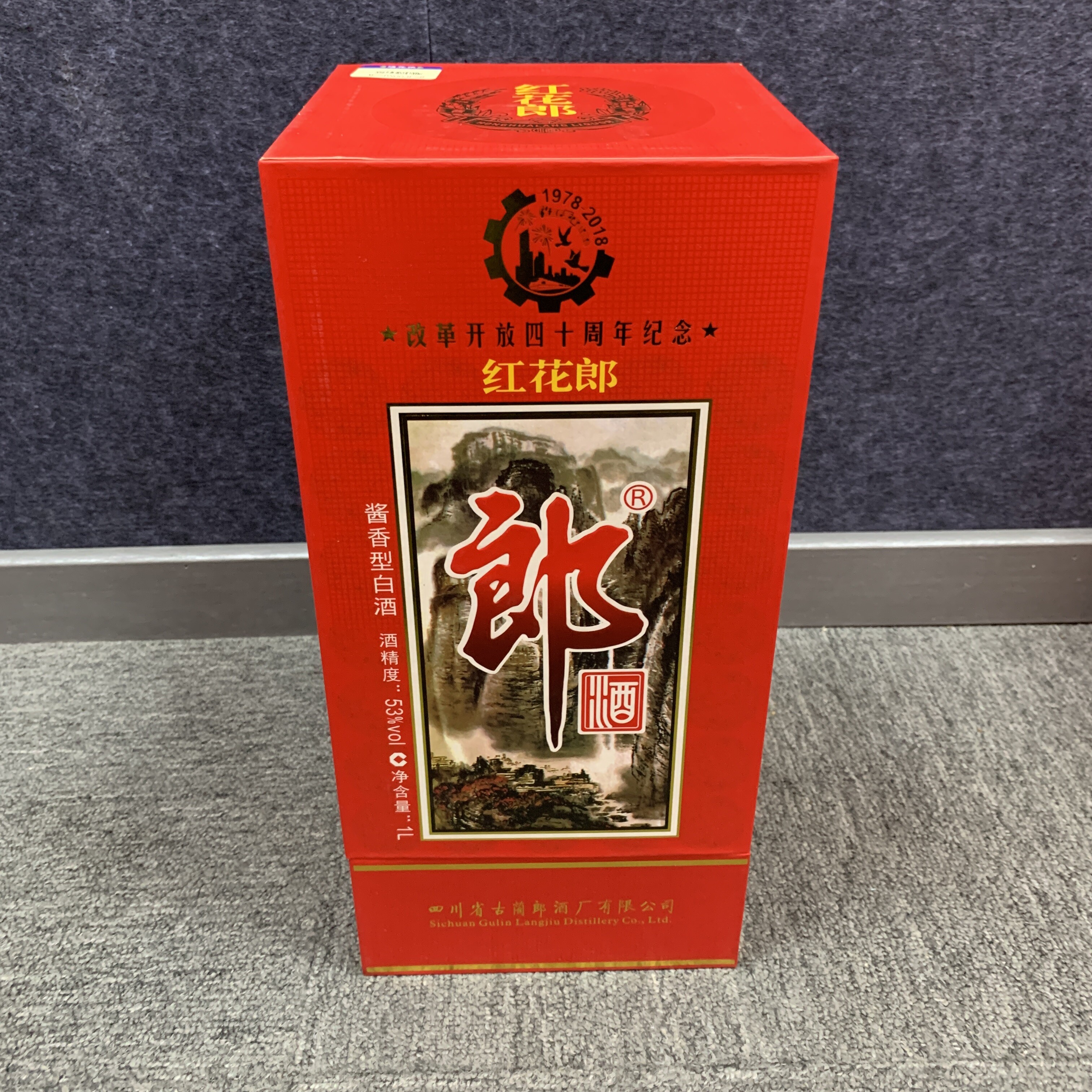 2018年郎酒53度1000ml1-M25BN003F58-02