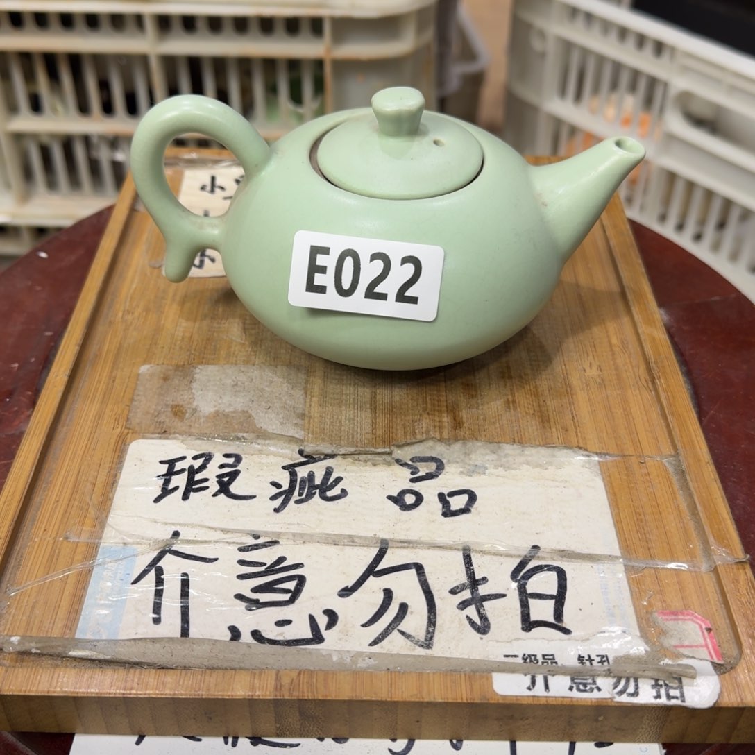 瑕疵介意勿拍陶瓷器皿F573