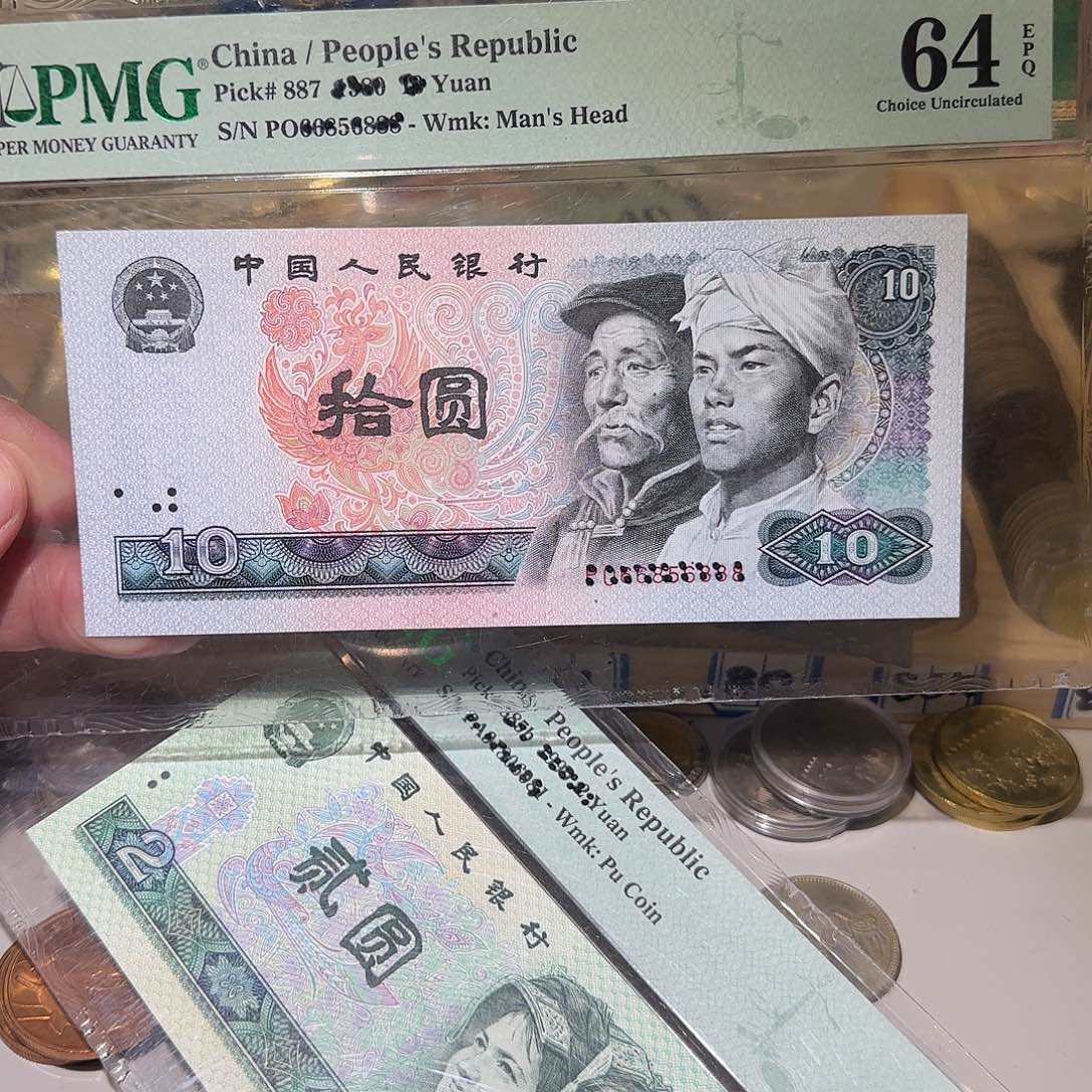 退市纸币如图0011