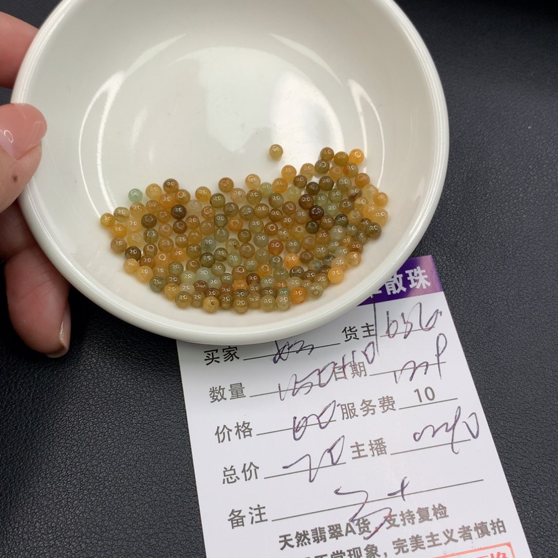 娃***哈翡翠未镶嵌手链翡翠散珠多样性发自选