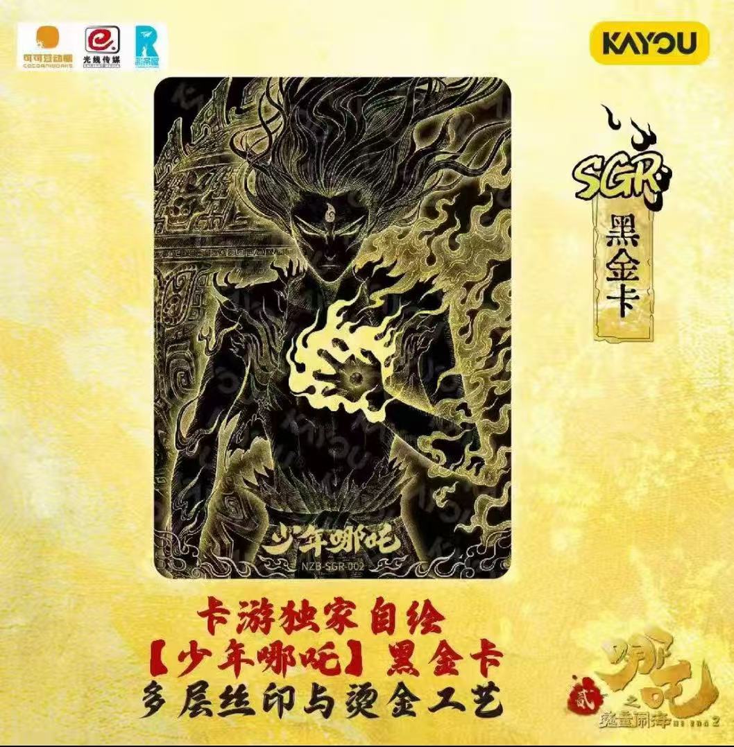 【SR抓全员】灵焰3弹