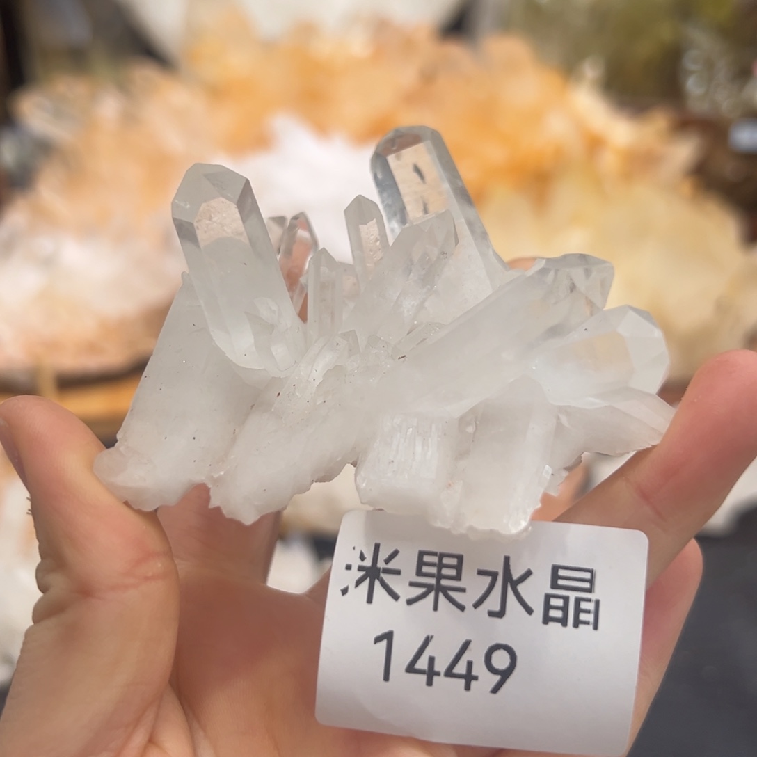 珠宝半成品未镶嵌水晶