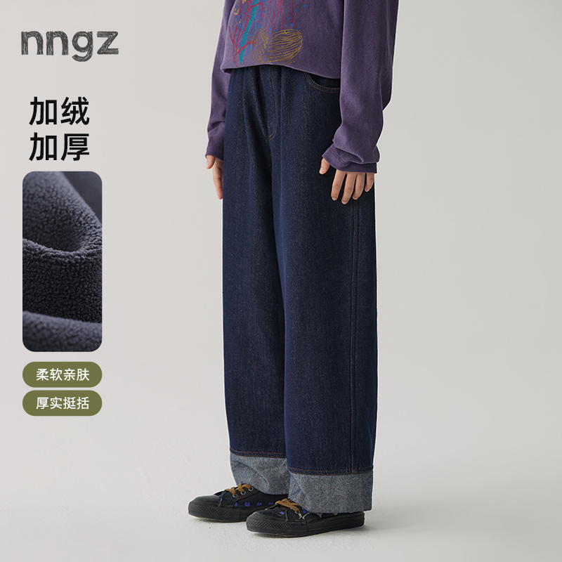 NNGZ设计师女童脚口翻边廓形牛仔裤冬季儿童直筒休闲裤B25DN1162G