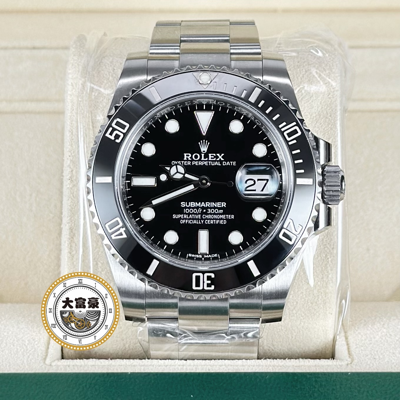 99新 Rolex/劳力士 劳力士潜航者型系列m116610ln黑水鬼 18全套