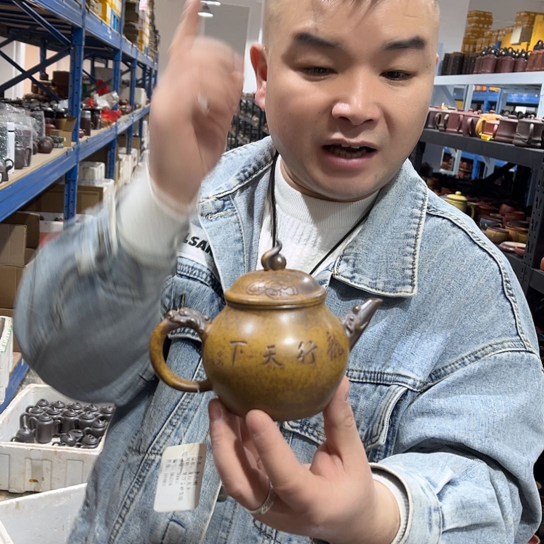 茶壶紫砂fhhghhghhh