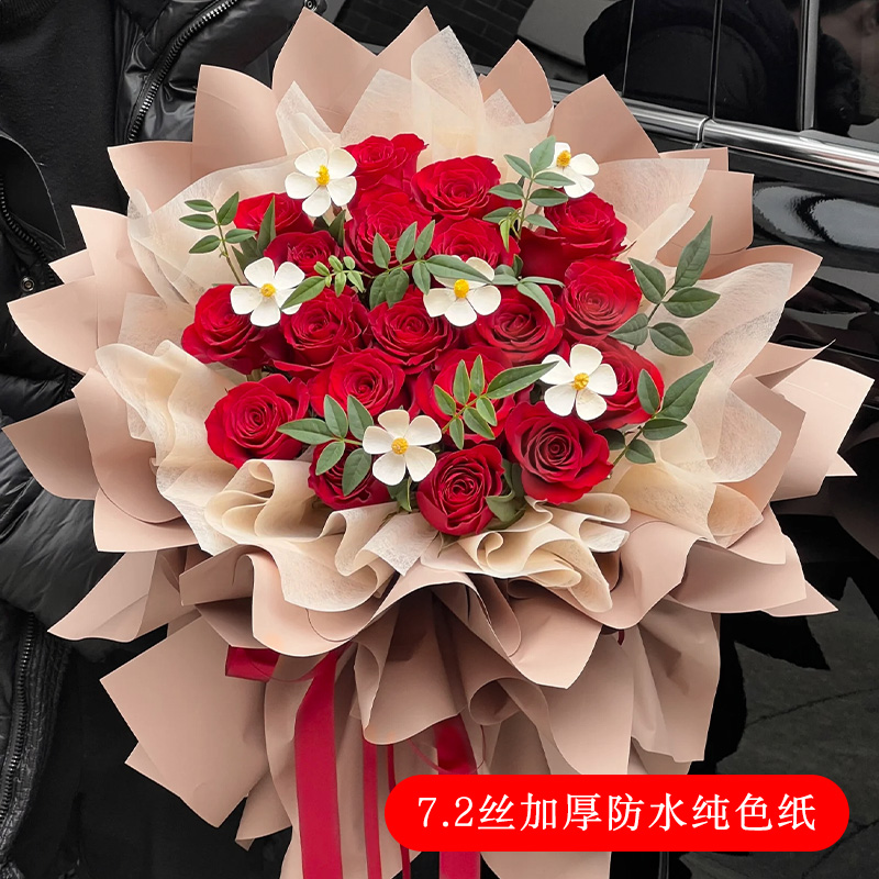 防水纯色纸鲜花花束包装纸初恋纯色纸玫瑰花束情人节纸花艺资材