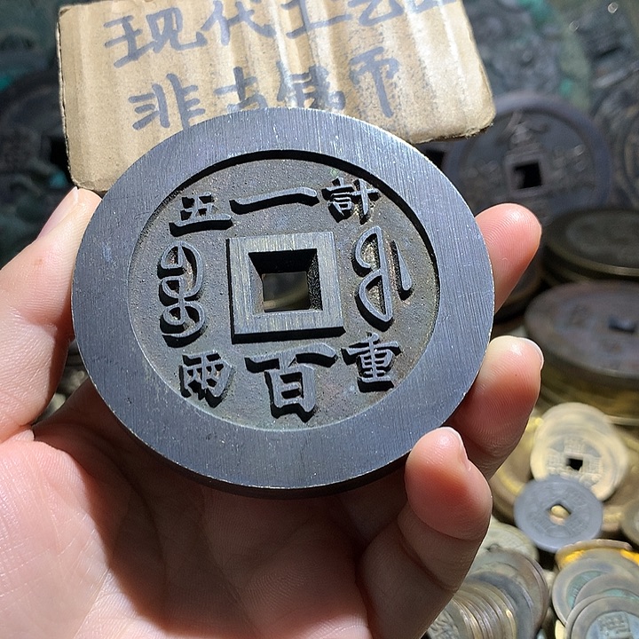 铜观**舍现代工艺品老铜翻砂