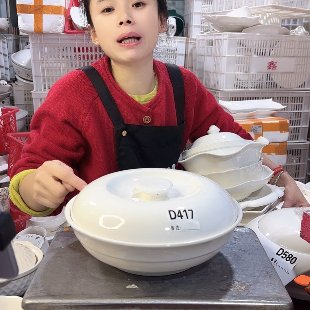盘微瑕产品………D417一个盖子不严实