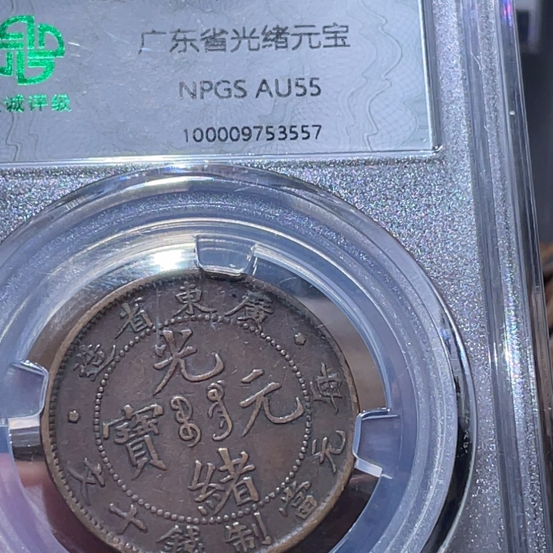 铜通古博今251126范范3557