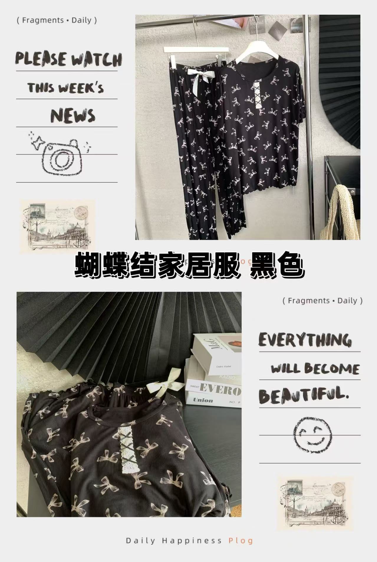 【 雨•美 推荐 】2217黑色时尚百搭舒适蝴蝶结家居服