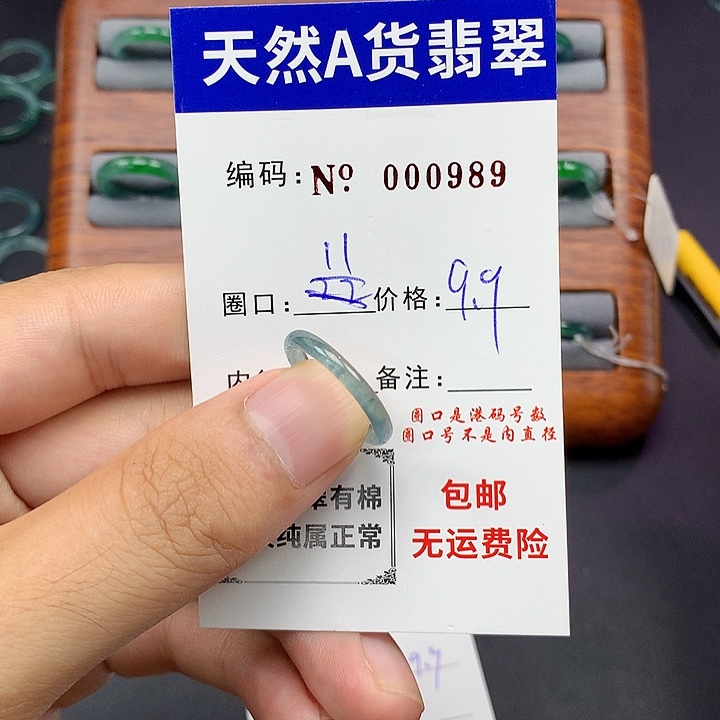 未镶嵌戒指翡翠翡翠