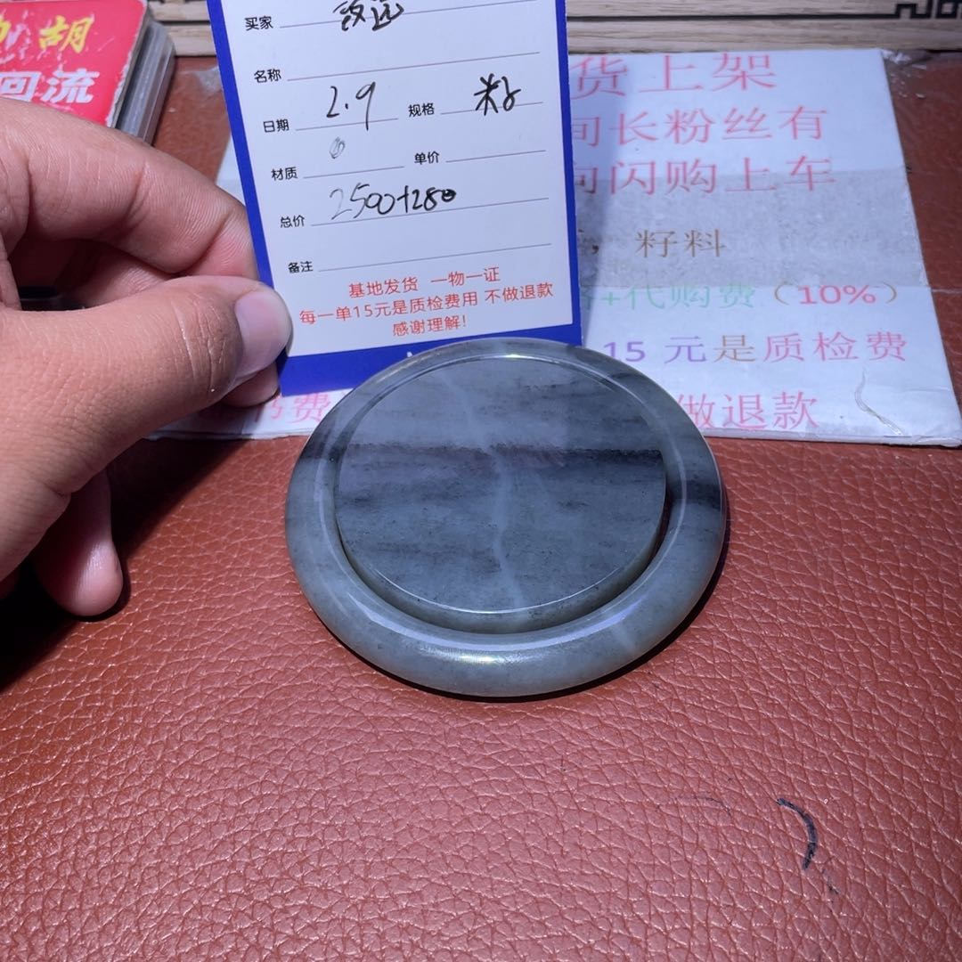 和田玉挂件未镶嵌致**z