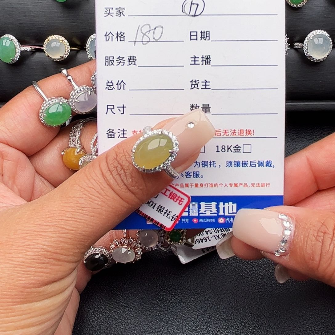 翡翠戒指银S925镶嵌缅甸天然A货翡翠女戒指