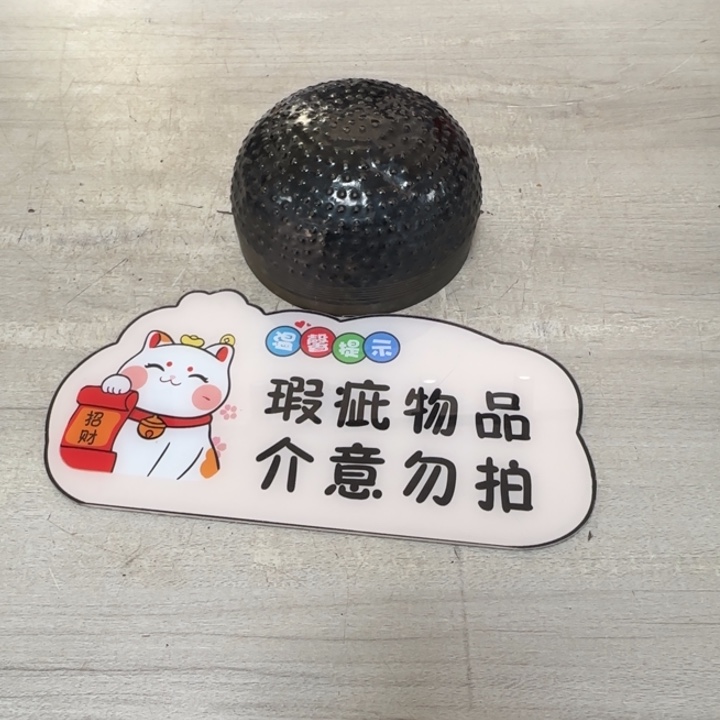 茶道具工艺品茶茶