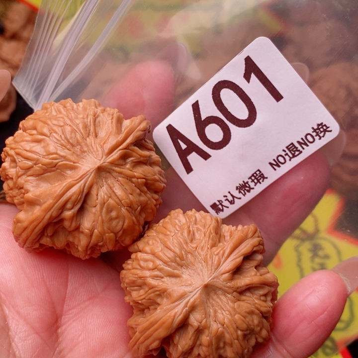 磨盘42尺601号瑕疵