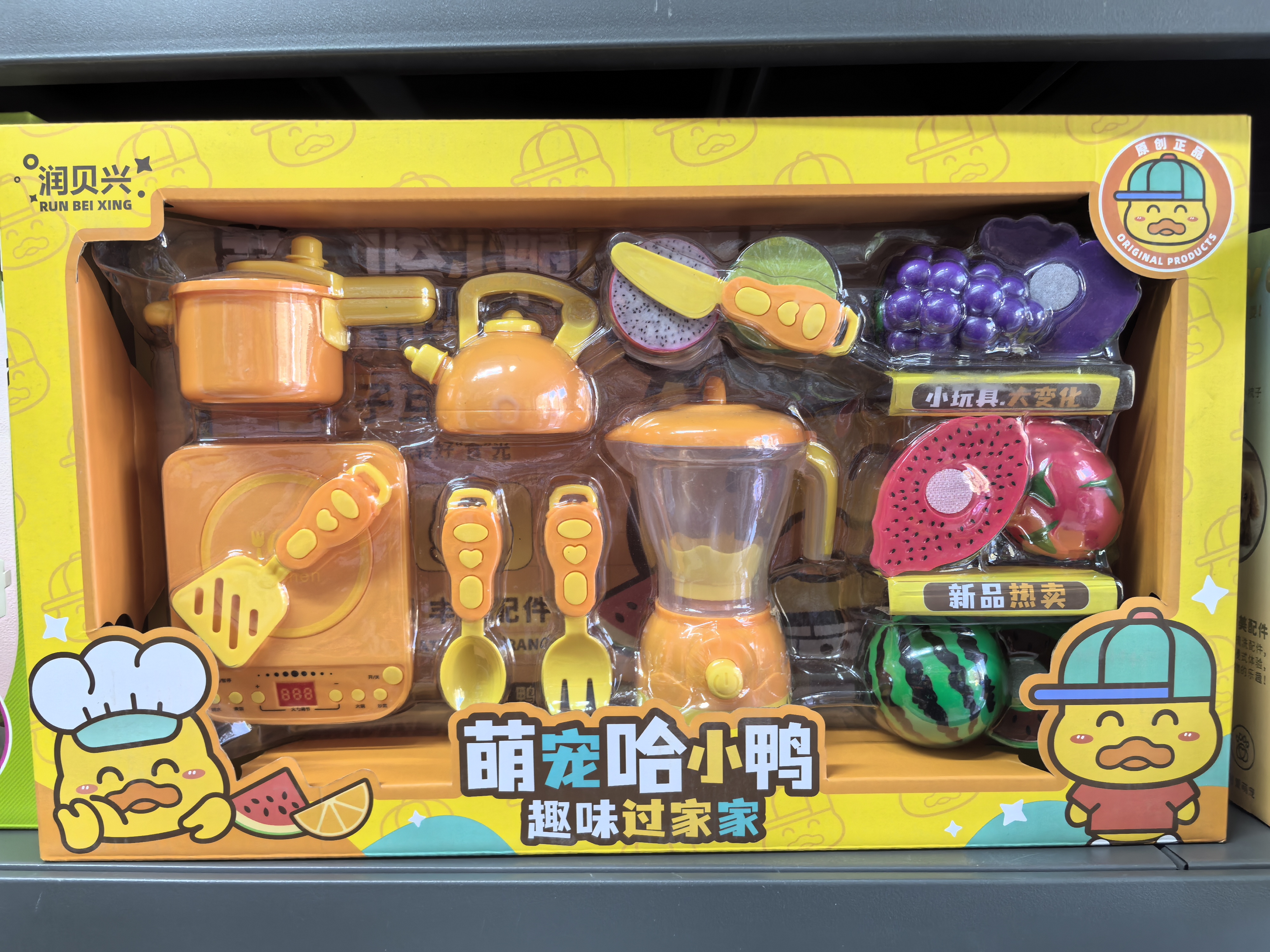 萌宠哈小鸭美味过家家