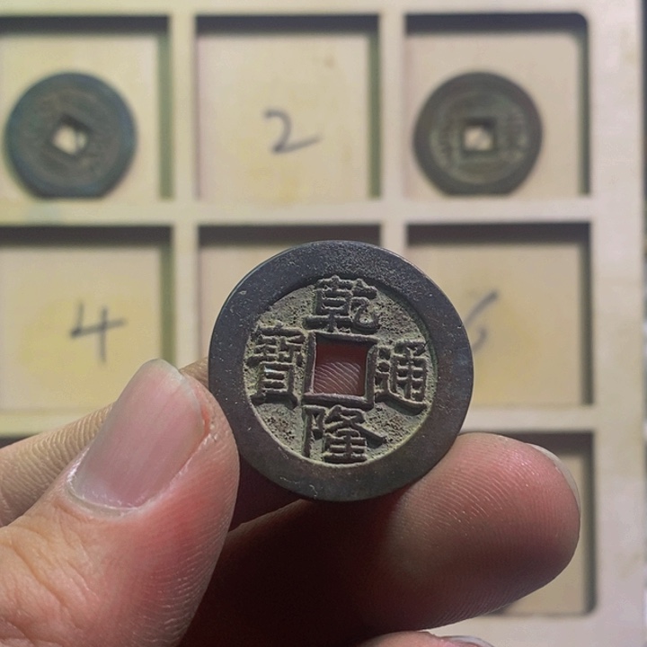 现代文创工艺乾隆大