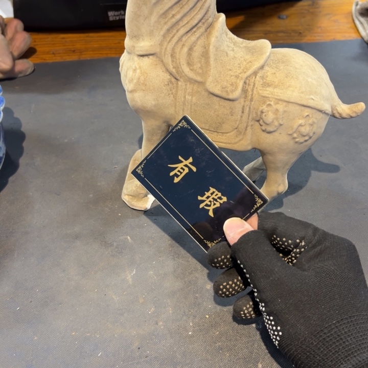 一***硬瓷片拾六家的瓷器瓷器