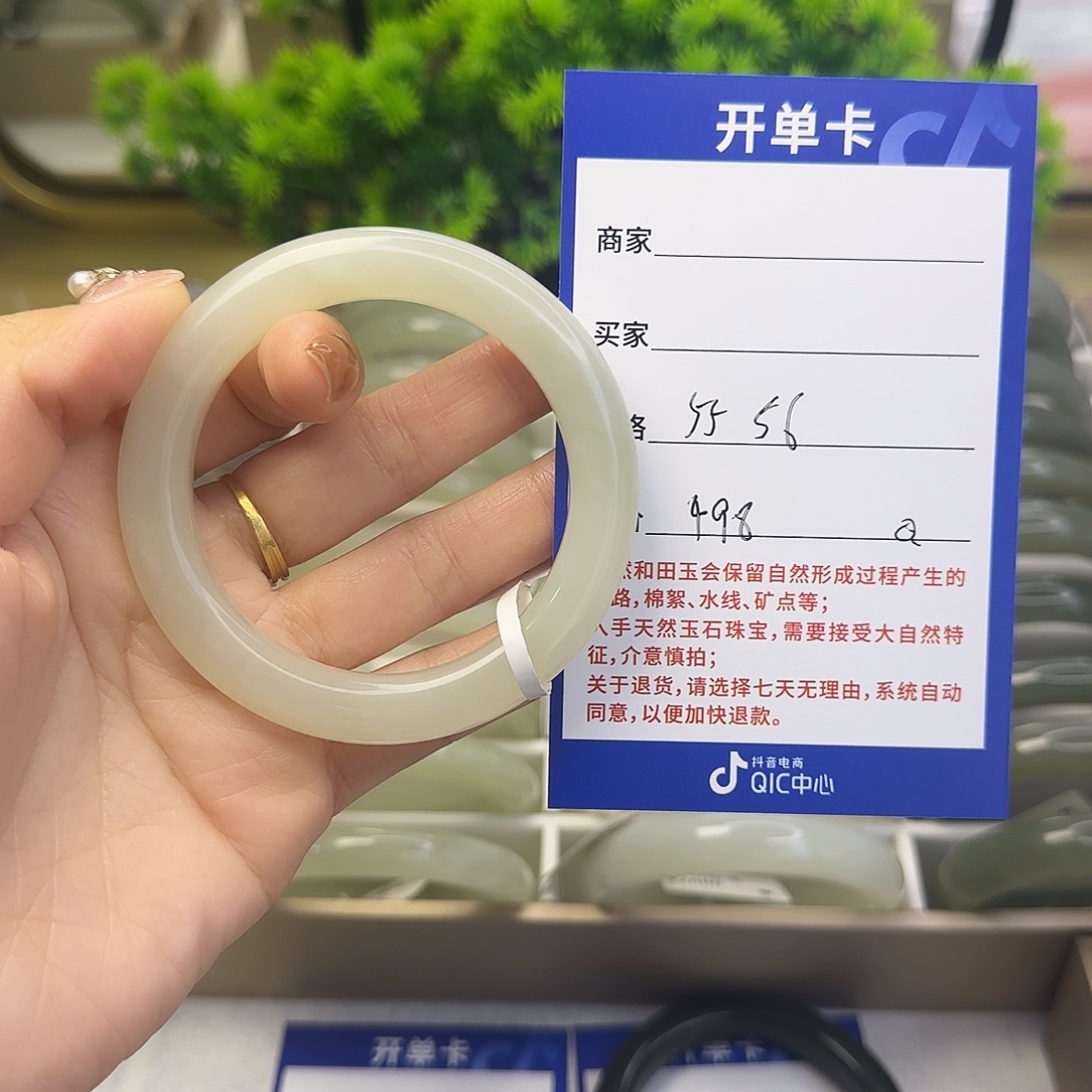 和田玉未镶嵌手镯