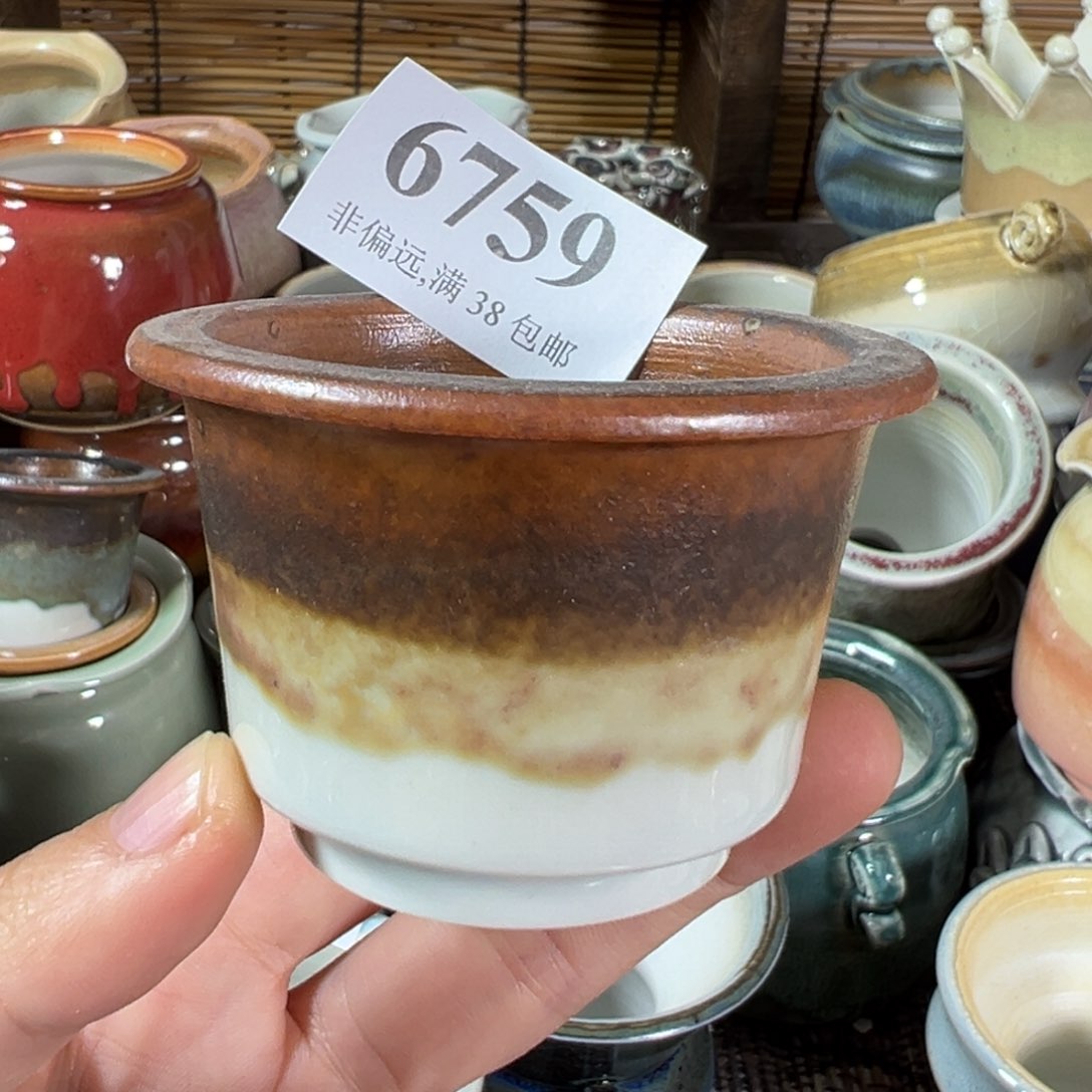 红陶年初八发货……