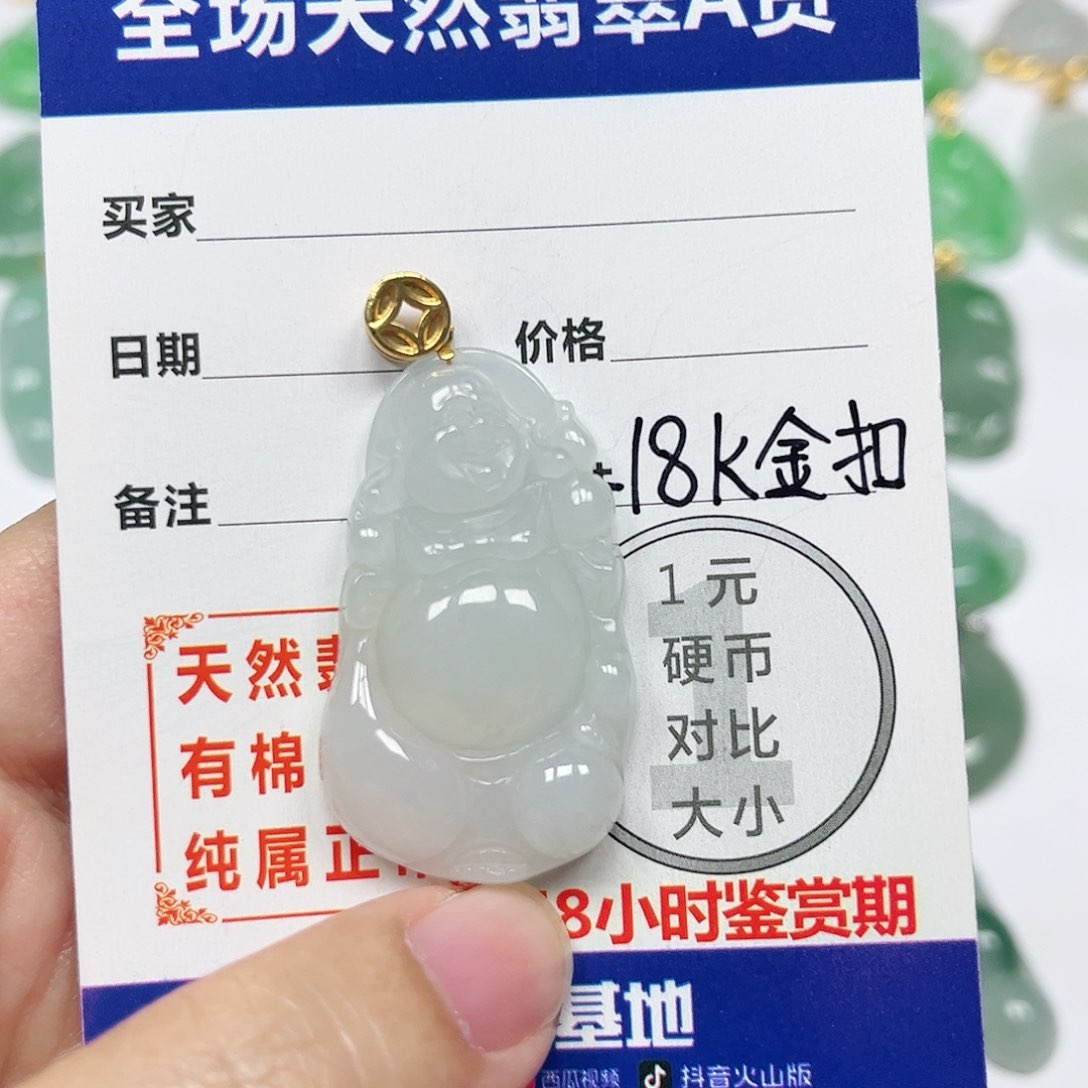 翡翠挂件18K金镶嵌四会天然翡翠A货