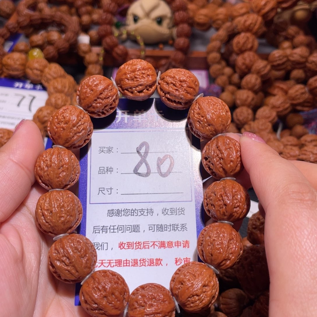 文玩核桃手串S**a80精品红油皮粗筋麻花京八棱1.9