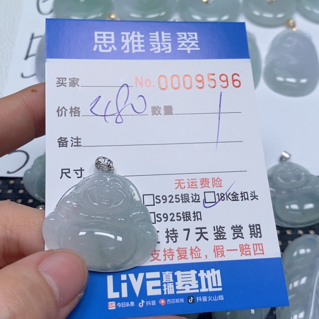 翡翠颈饰未镶嵌给****天然缅甸翡翠