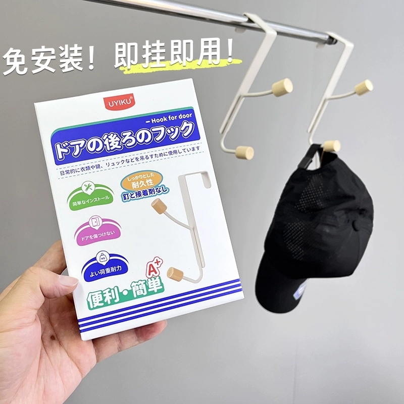 超稳免打孔！承重3KG！原木双层门后挂钩精铁衣帽卫生间收纳钩子