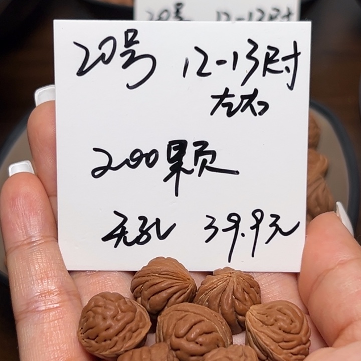 木质类雕刻料肚卡12-13 200颗