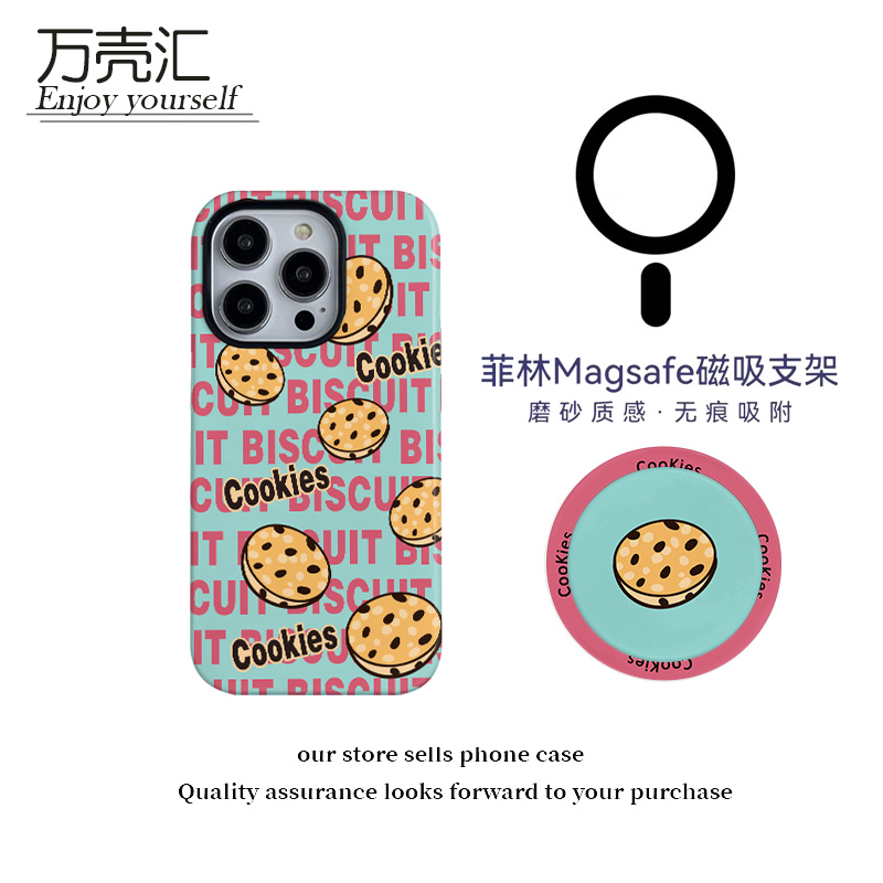 曲奇饼干磁吸菲林二合一手机壳适用苹果17华为vivo小米oppo保护套