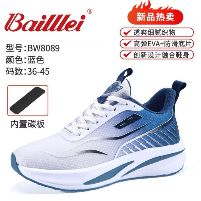 【永利二哥】BW8089新款高端潮流百搭休闲鞋